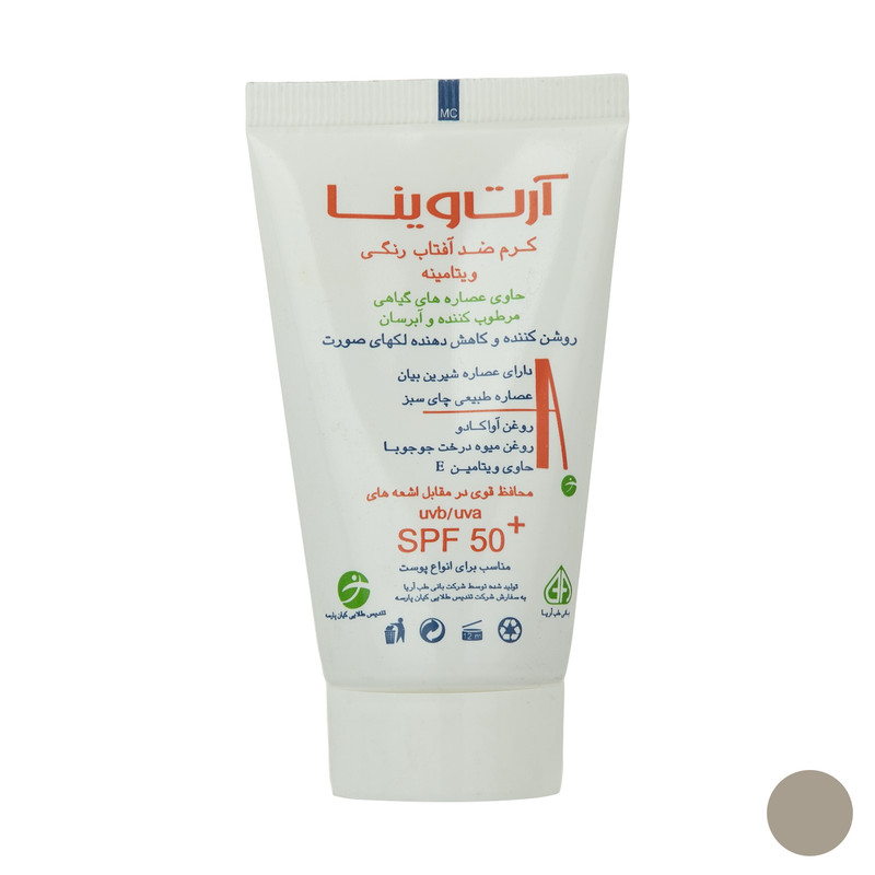کرم ضد آفتاب آرت وینا مدل Light حجم 50 میلی لیتر