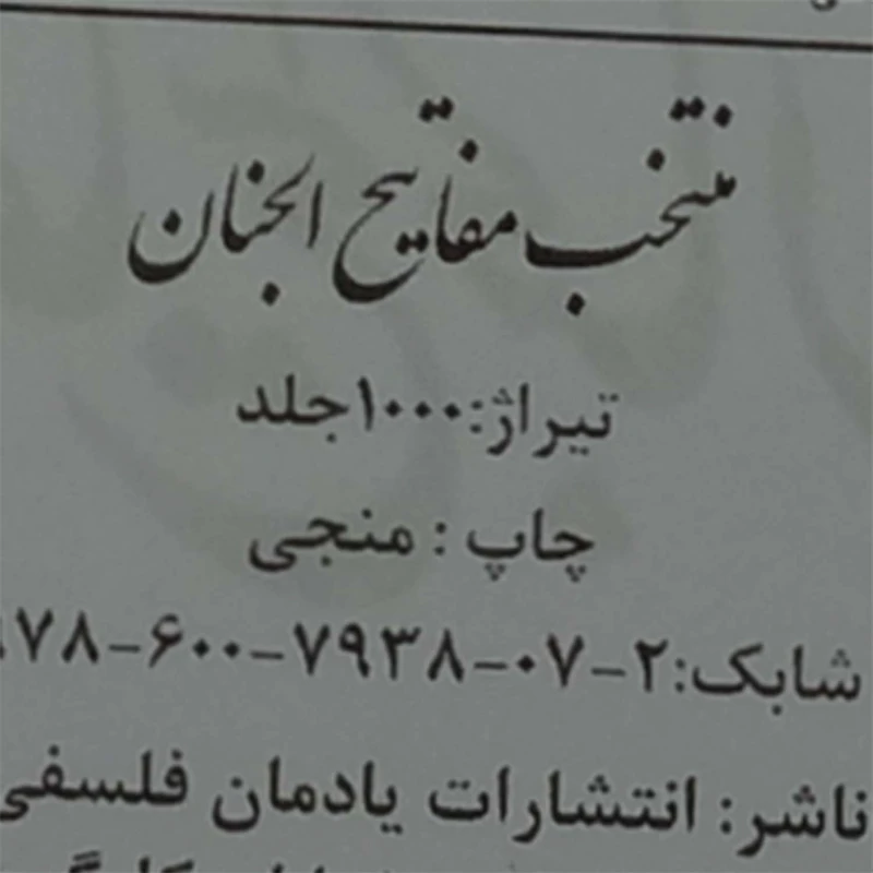 عکس شماره 2