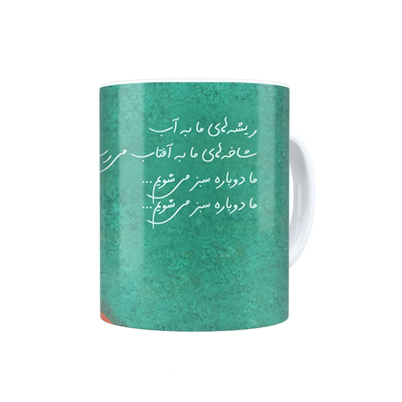 ماگ ترمه طراحان ایده مدل دختر آفتابگردان کد trm219