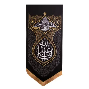 پرچم طرح محرم انا من حسین علیه السلام کد 4000791