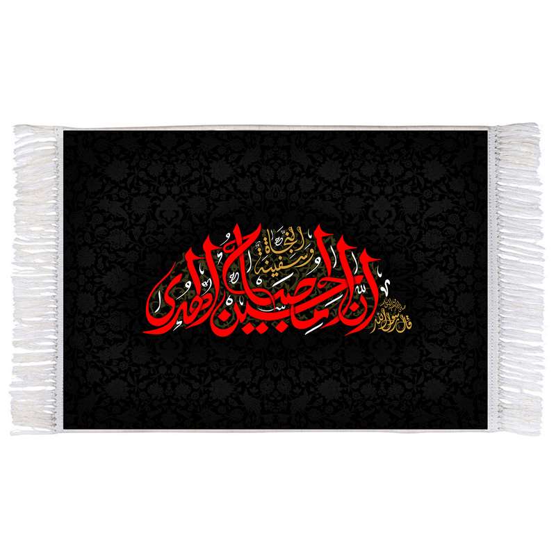 فرش ماشینی دیوارکوب اطلس آبی طرح اِنَّ حسین مِصباحُ الْهُدی وَ سَفینَهُ الْنِّجاة مدل T2926