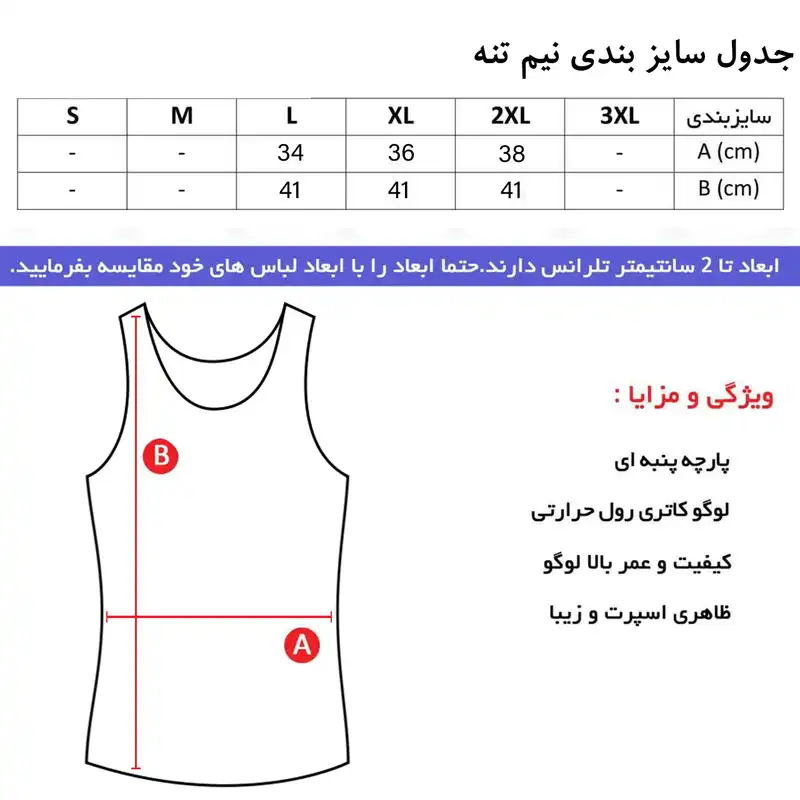 نیم تنه ورزشی زنانه مدل nd  کد 57868