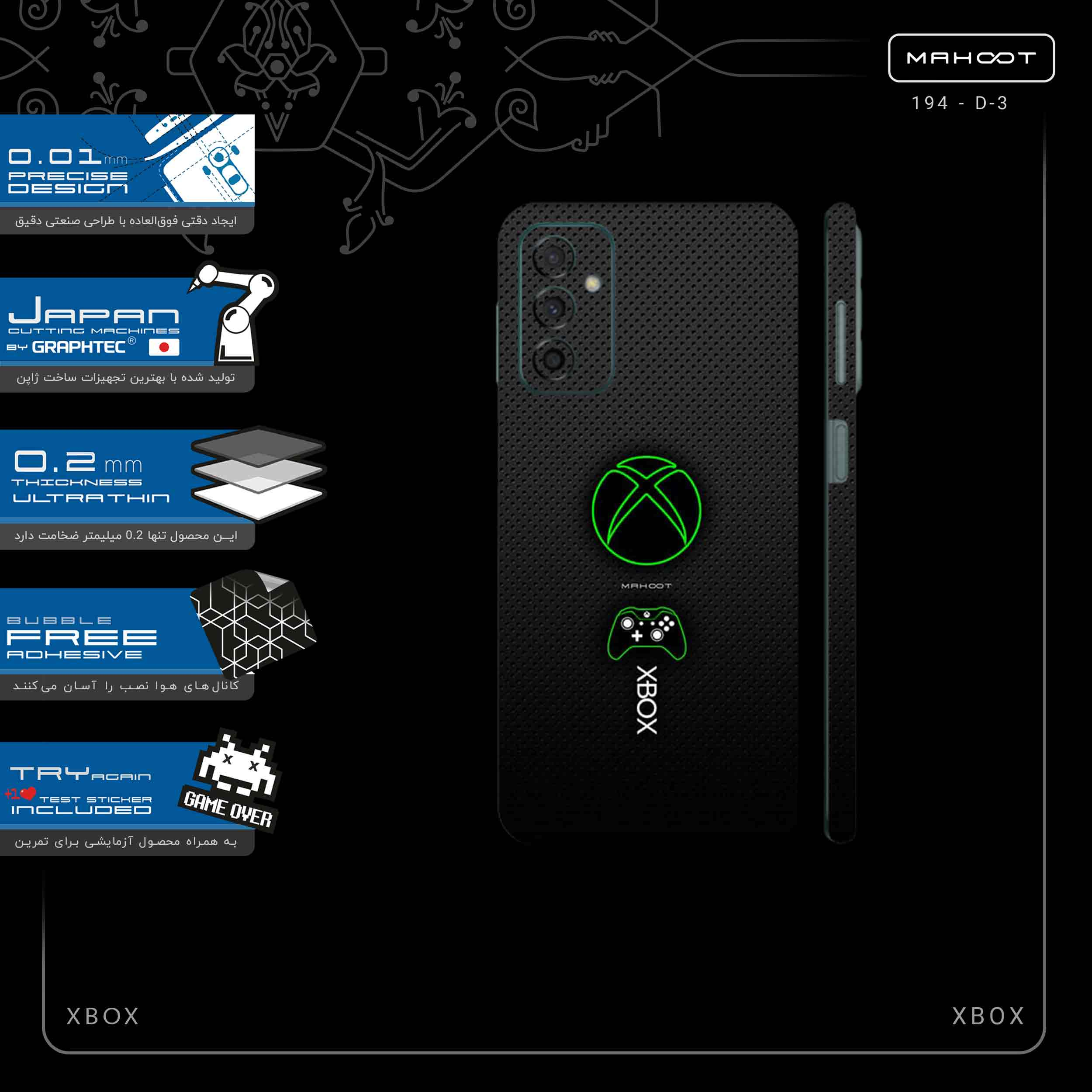 برچسب پوششی ماهوت مدل XBOX-FullSkin مناسب برای گوشی موبایل سامسونگ Galaxy M23