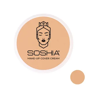 کرم گریم فشرده سوشیا شماره B3