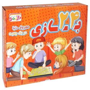 بازی فکری مدل 24 بازی