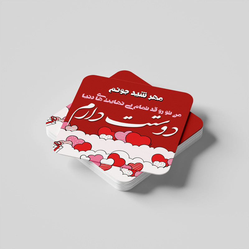 مگنت کاکتی مدل عاشقانه طرح اسم مهر شید کد mn65466