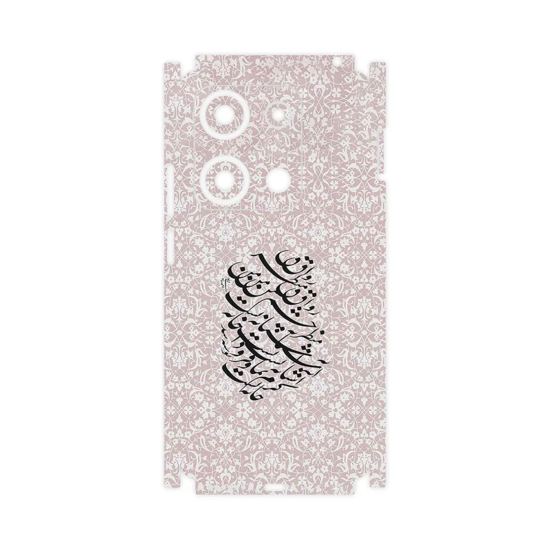 برچسب پوششی ماهوت مدل Nastaliq_2-FullSkin مناسب برای گوشی موبایل شیائومی Redmi Note 14S
