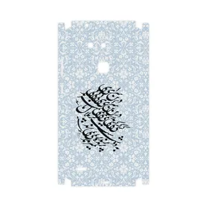 MAHOOT Nastaliq-4-FullSkin Cover Sticker for Huawei Mate 7