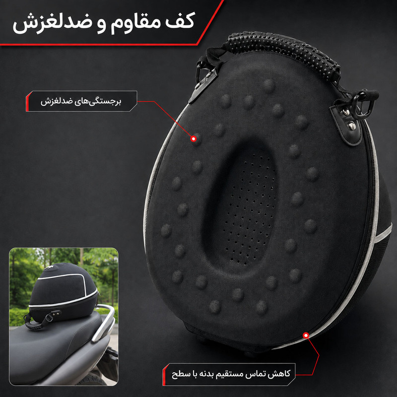 کیف نگهدارنده کلاه کاسکت پروبایکر مدل G-XZ-008 سایز XL