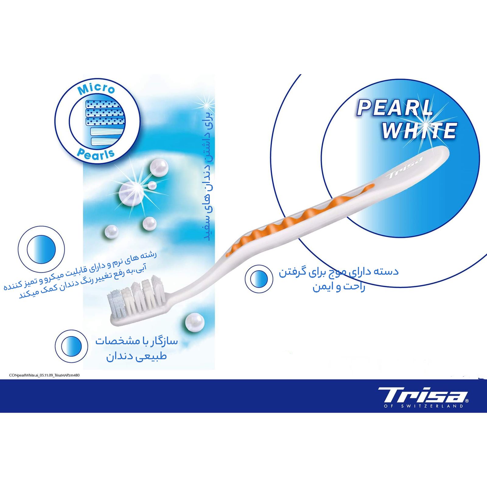 مسواک تریزا مدل پرل وایت با برس متوسط بسته 2 عددی -  - 10