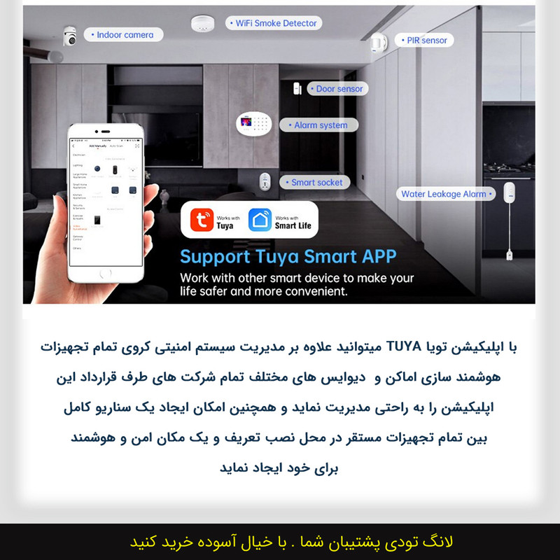 دزدگیر اماکن سیم کارتی کروی مدل W184 ورژن 4G