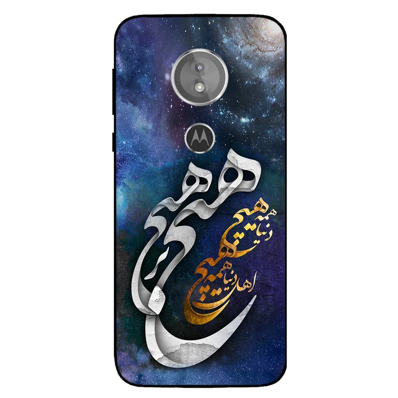 کاور مگافون کد 7702 مناسب برای گوشی موبایل موتورولا Moto E5 / G6 Play