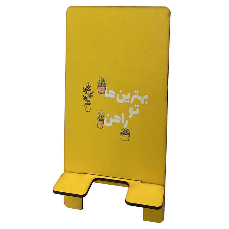 پایه نگهدارنده گوشی موبایل طرح بهترین ها تو راهن مدل TBT-59