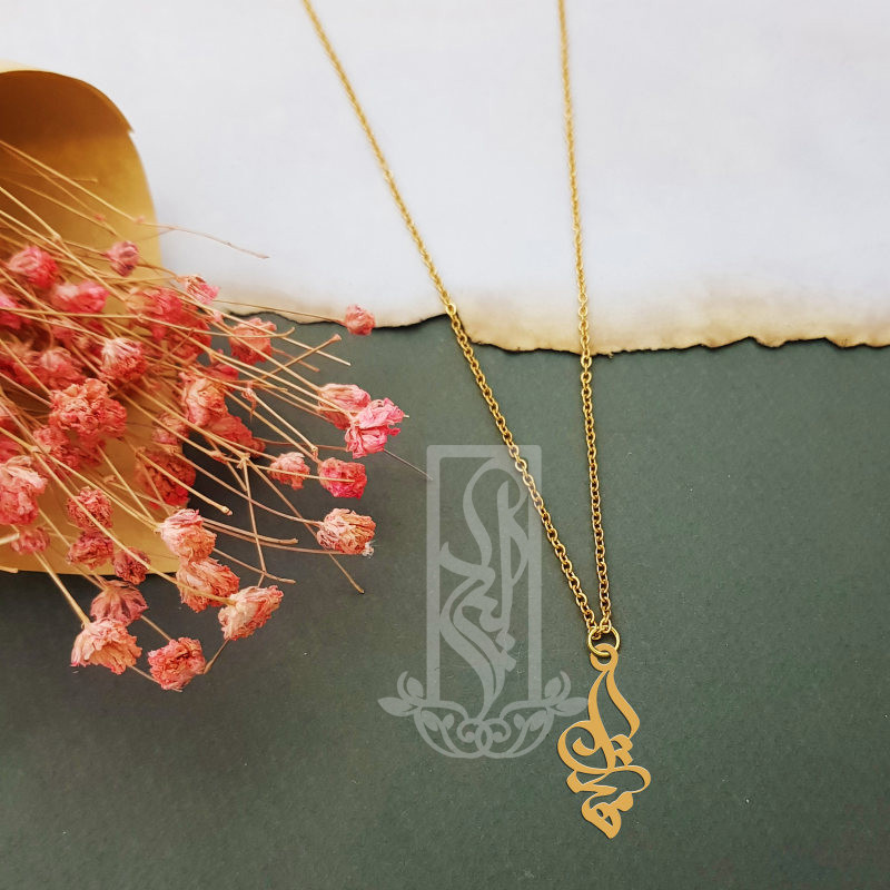 گردنبند طلا 18 عیار دخترانه لیردا مدل اسم مهتاب کد akm 246