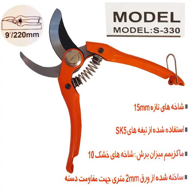 قیچی باغبانی تیوان کد AT - 330 مدل 330