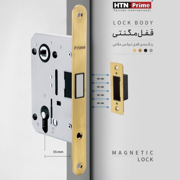 قفل در اچ تی ان پرایم مدل HTN Prime قفل در اچ تی ان پرایم مدل HTN Prime