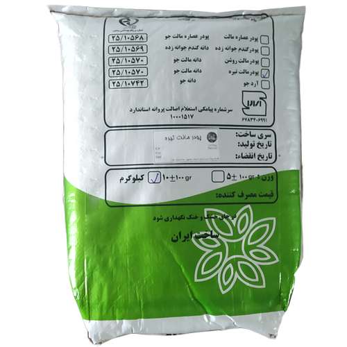 پودر مالت تیره به مالت - 10 کیلوگرم