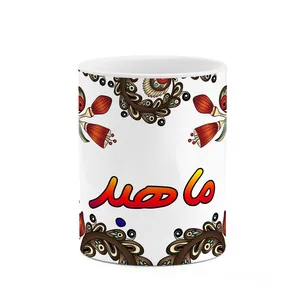 ماگ کاکتی مدل اسم ماهبد طرح سنتی گل و بته کد mgh47034