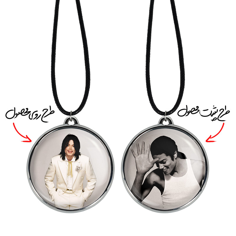 گردنبند خندالو مدل مایکل جکسون Michael Jackson کد 1924119245 گردنبند خندالو مدل مایکل جکسون Michael Jackson کد 1924119245