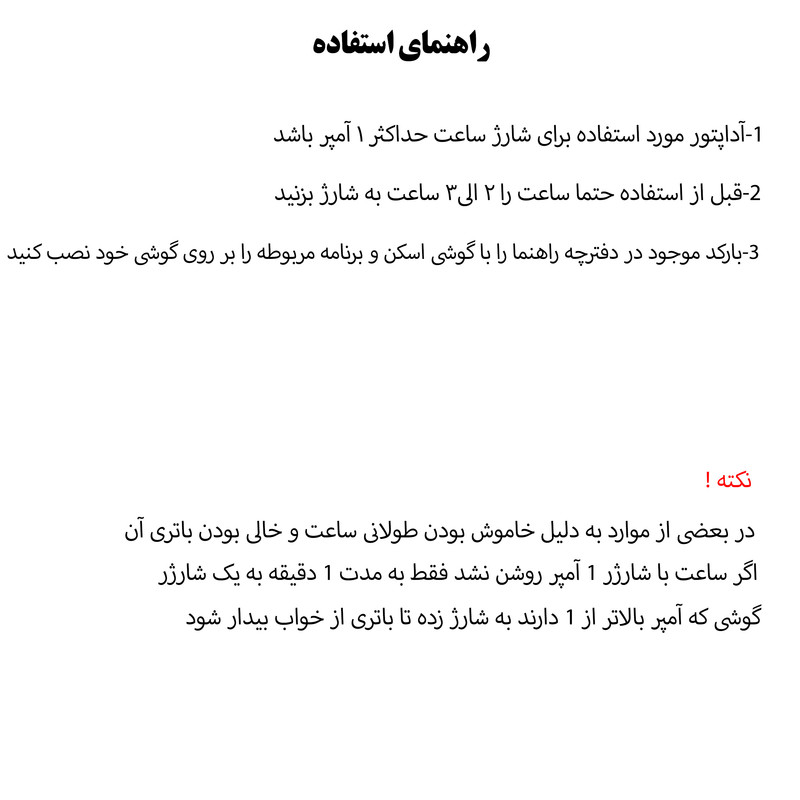 ساعت هوشمند مدل C60 Pro صفحه نمایش رنگی و لمسی، کنترل موسیقی، مکالمه از طریق بلوتوث، پشتیبانی از زبان فارسی و قابلیت تغییر تم ساعت بند سیلیکونی