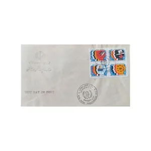 تمبر یادگاری مدل مهر روز مجموعه 4 عددی