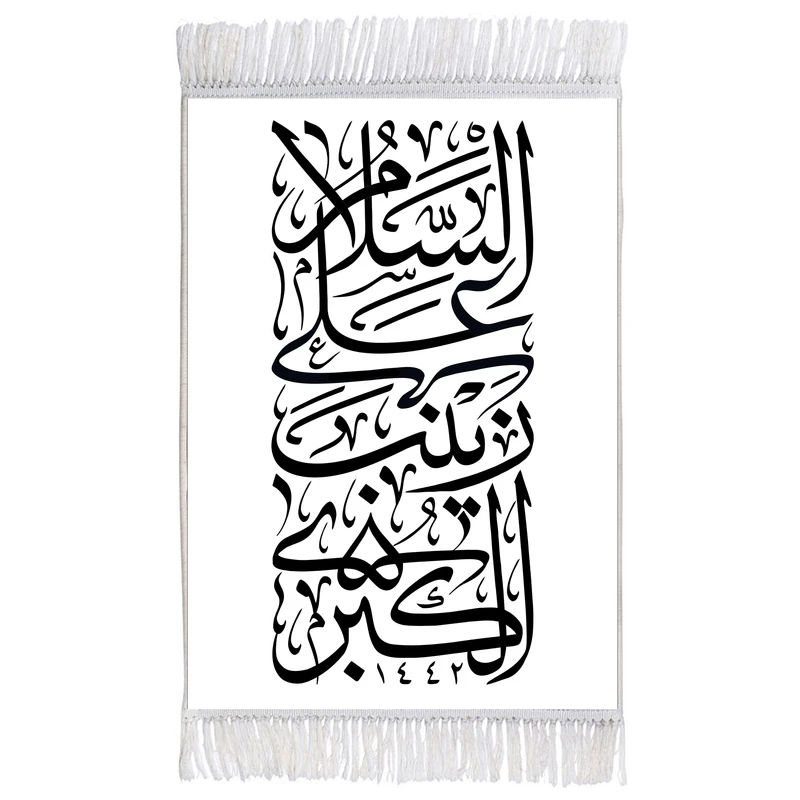 فرش ماشینی دیوارکوب اطلس آبی طرح السلام علی زینب کبری مدل T3027