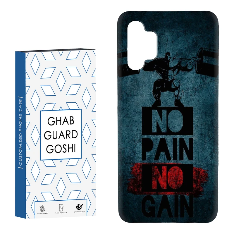 کاور قاب گارد گوشی طرح NO PAIN NO GAIN کد Dimo-109 مناسب برای گوشی موبایل سامسونگ Galaxy A13 4G / A32 5G