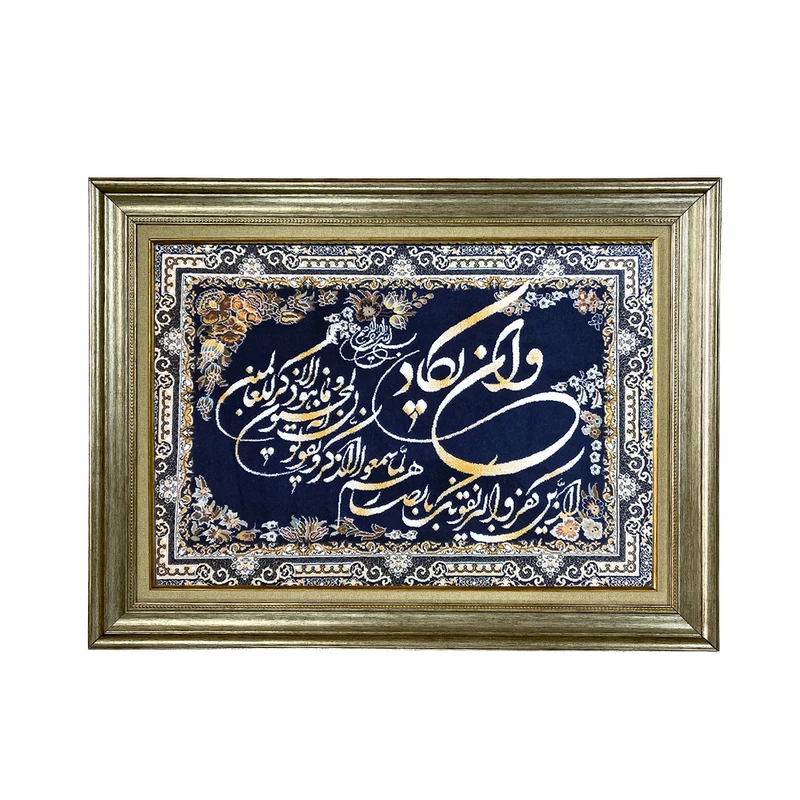 تابلو فرش ماشینی طرح دستبافت مدل وان یکاد کد 8492