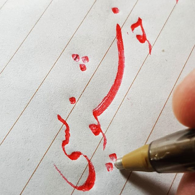 بسته خوشنویسی با خودکار دست خط مدل نستعلیق پیشرفته