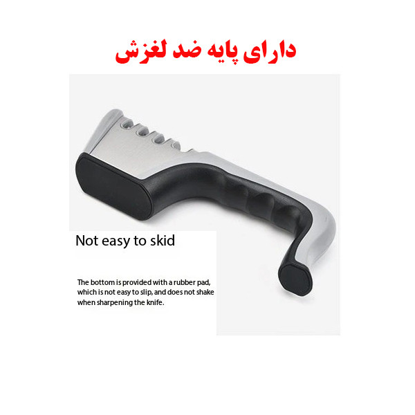چاقو تیزکن مدل 4-STAGE