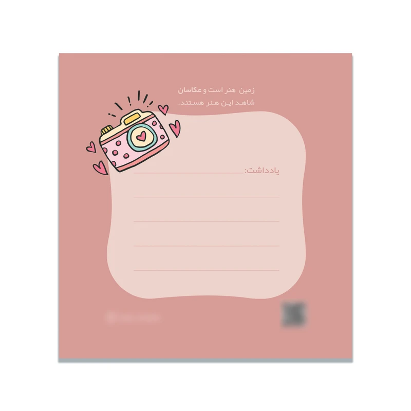 کاغذ یادداشت مدل عکاسان بسته 50 عددی
