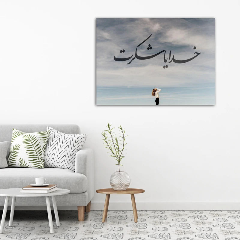 تابلو شاسی مدل شکر کد 2