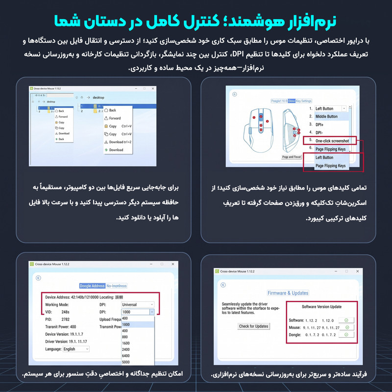 ماوس بی سیم ایسر مدل OMR257