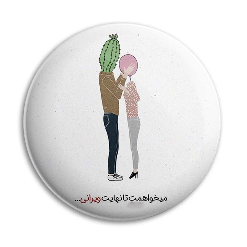 مگنت پرمانه طرح شعر کد pmag.25508