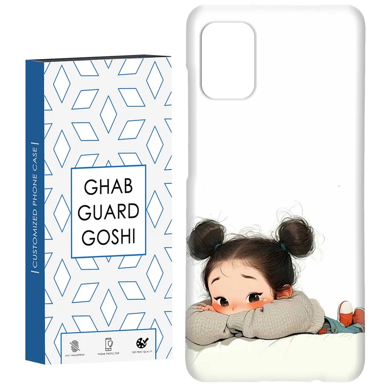 کاور قاب گارد گوشی طرح دختر ملوس کد Dimo-952 مناسب برای گوشی موبایل سامسونگ Galaxy A51