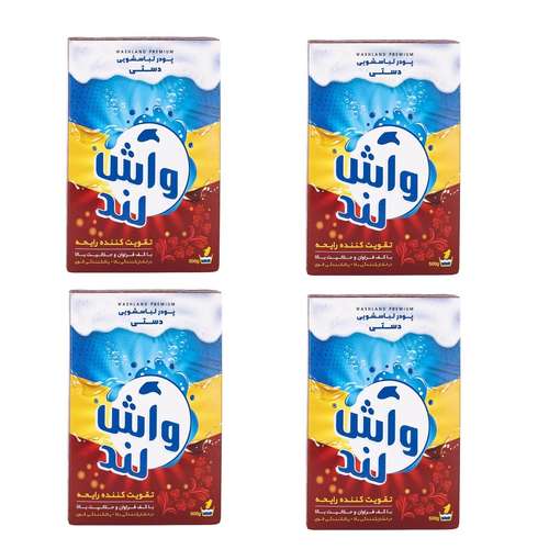 پودر رختشویی دستی واش لند مدل عطری وزن 500 گرم بسته 4 عددی
