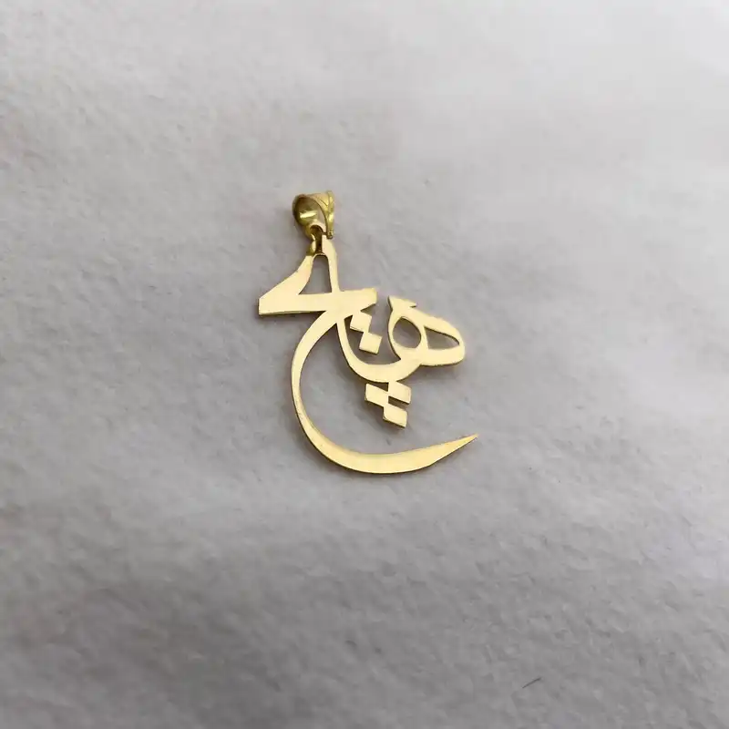 آویز گردنبند طلا 18 عیار زنانه مدل DP71