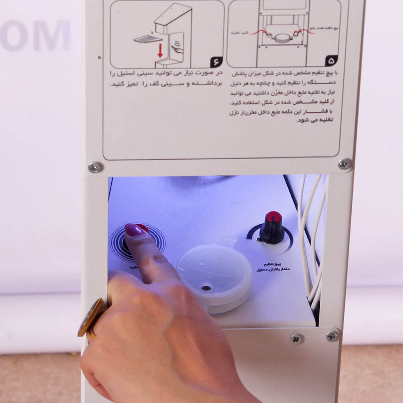 دستگاه ضدعفونی کننده دست آذین صنعت مدل G300