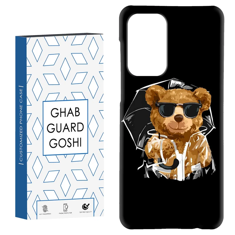 کاور قاب گارد گوشی طرح تدی کد Dimo-054 مناسب برای گوشی موبایل سامسونگ Galaxy A52 / a52s