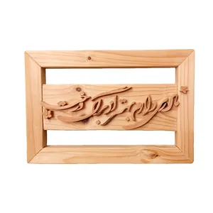 تابلو منبت کاری مدل Ta01