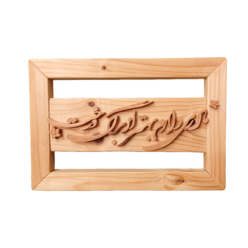 تابلو منبت کاری مدل Ta01