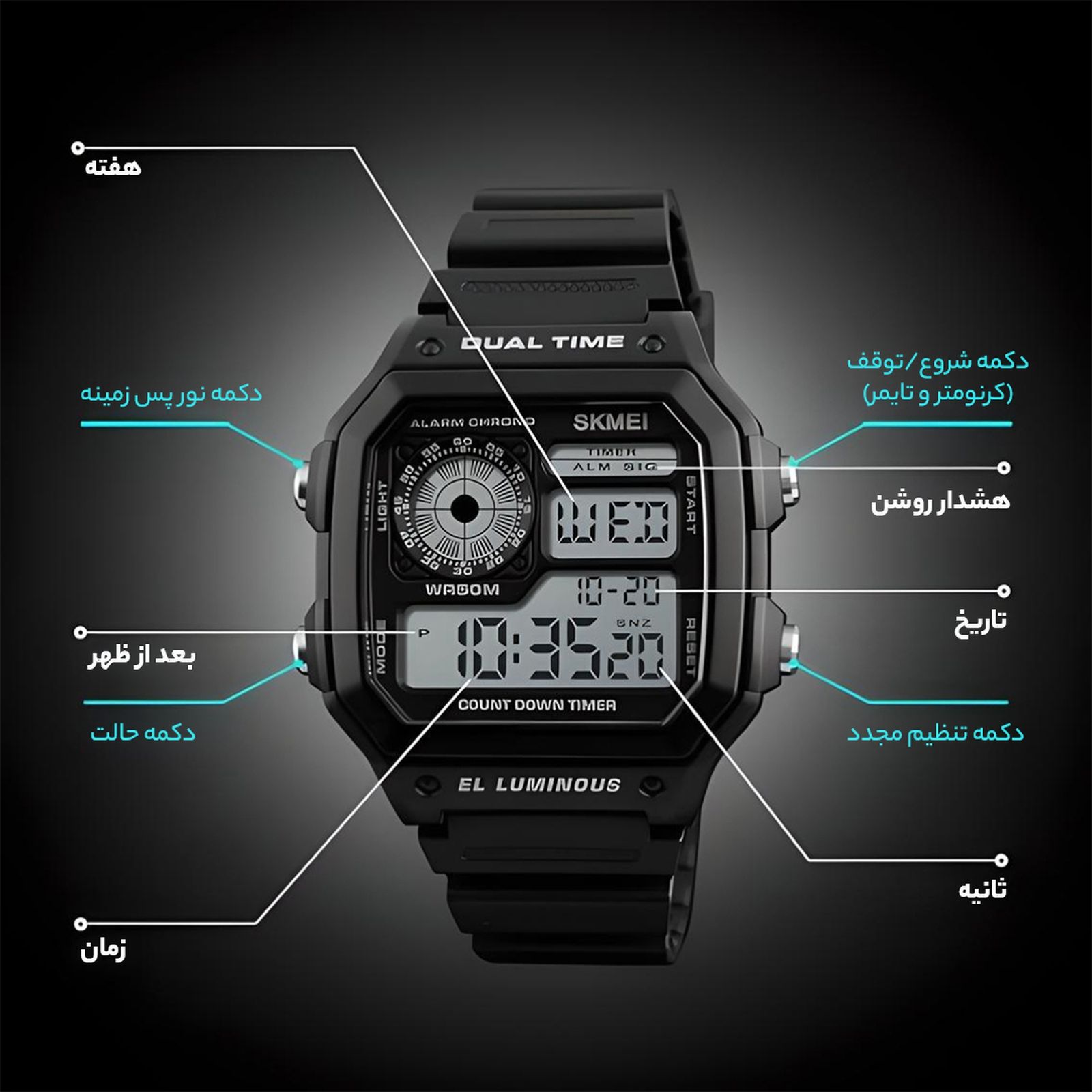 ساعت مچی دیجیتال اسکمی مدل S-1299-BLC -  - 8