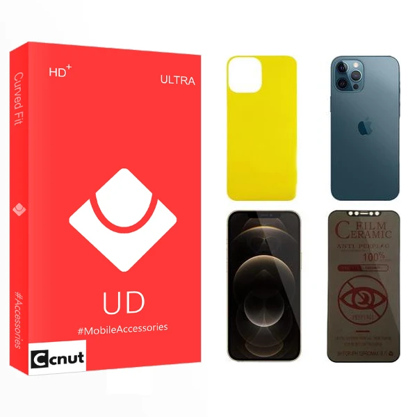 محافظ صفحه نمایش حریم شخصی کوکونات مدل UD مناسب برای گوشی موبایل اپل iPhone 12 Pro Max به همراه محافظ پشت گوشی
