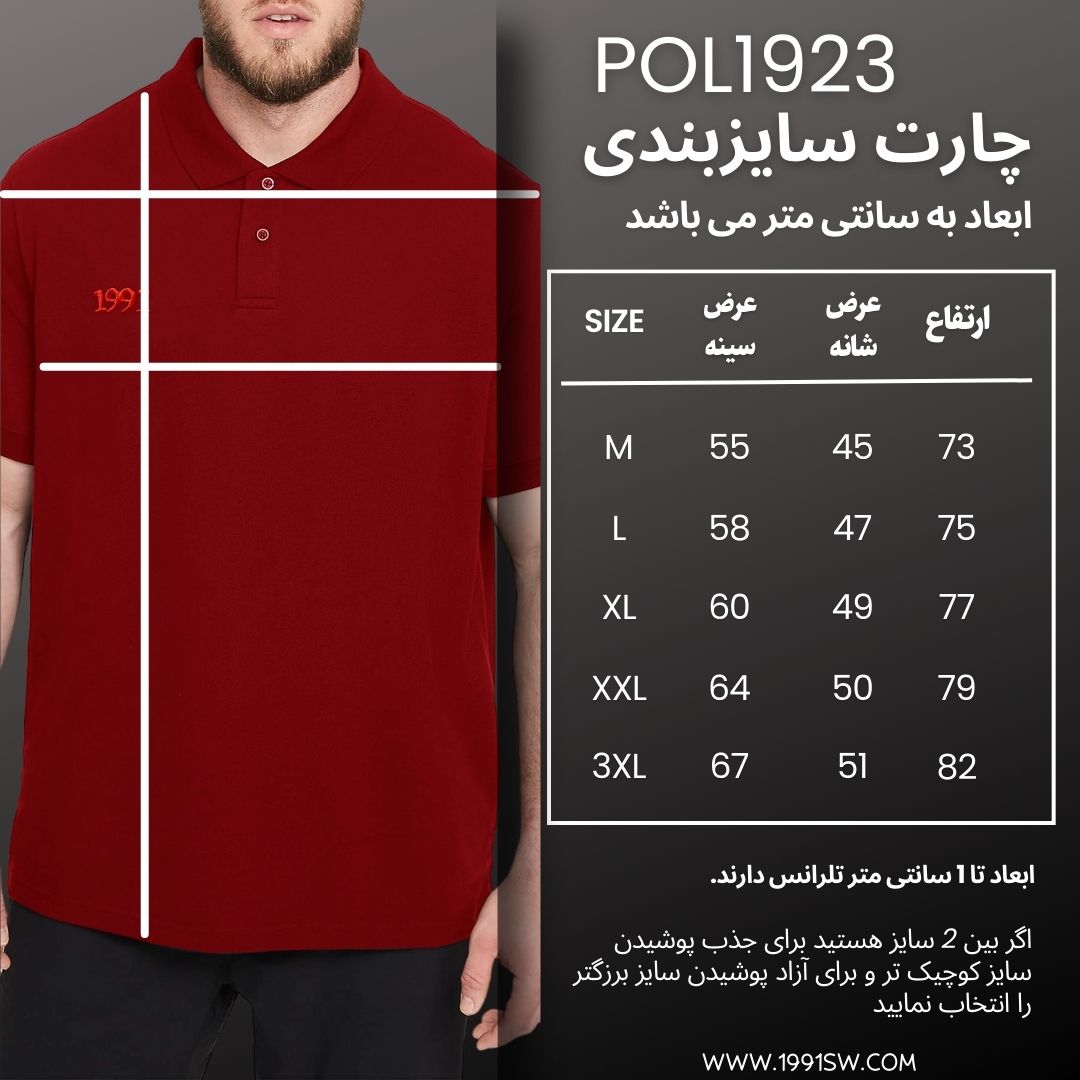  پولوشرت آستین کوتاه ورزشی مردانه نوزده نودیک مدل POL1923 R -  - 4