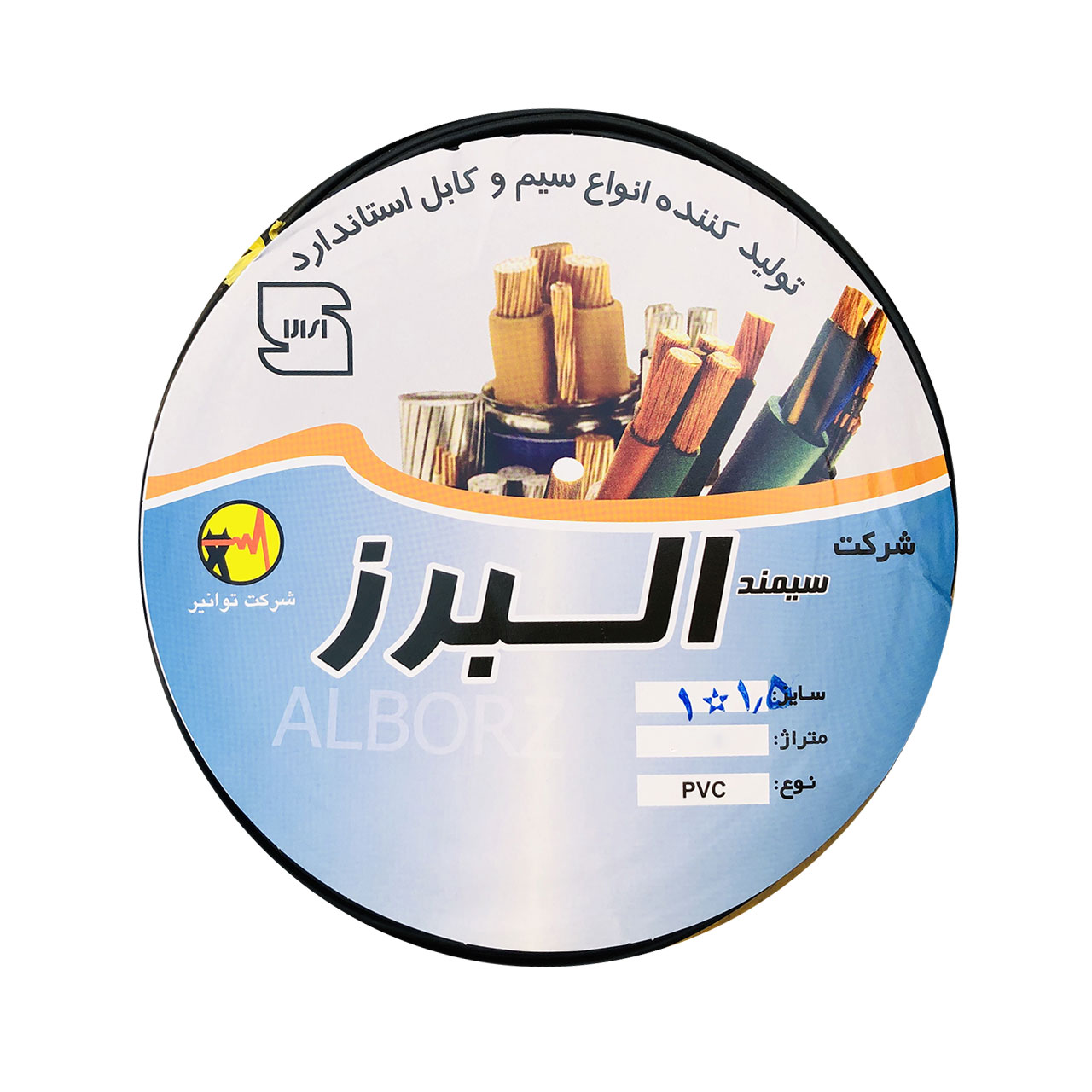 سیم برق افشان 1 در 1.5 سیمند البرز مدل SM1.5BK
