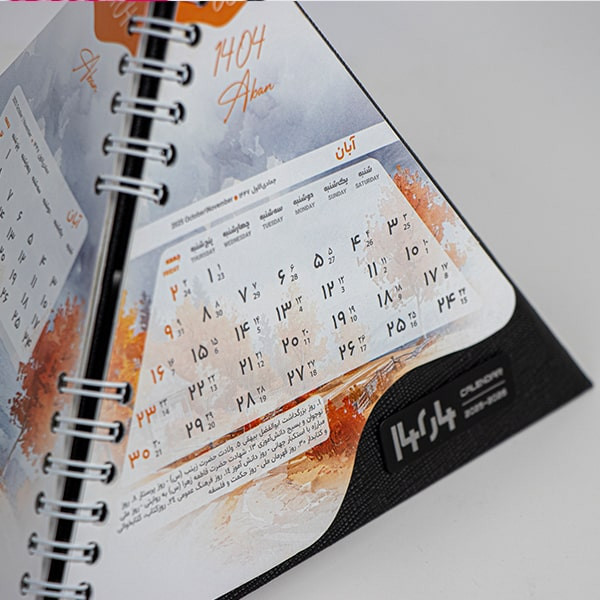 تقویم رومیزی سال 1404 مدل پارلا کد 604