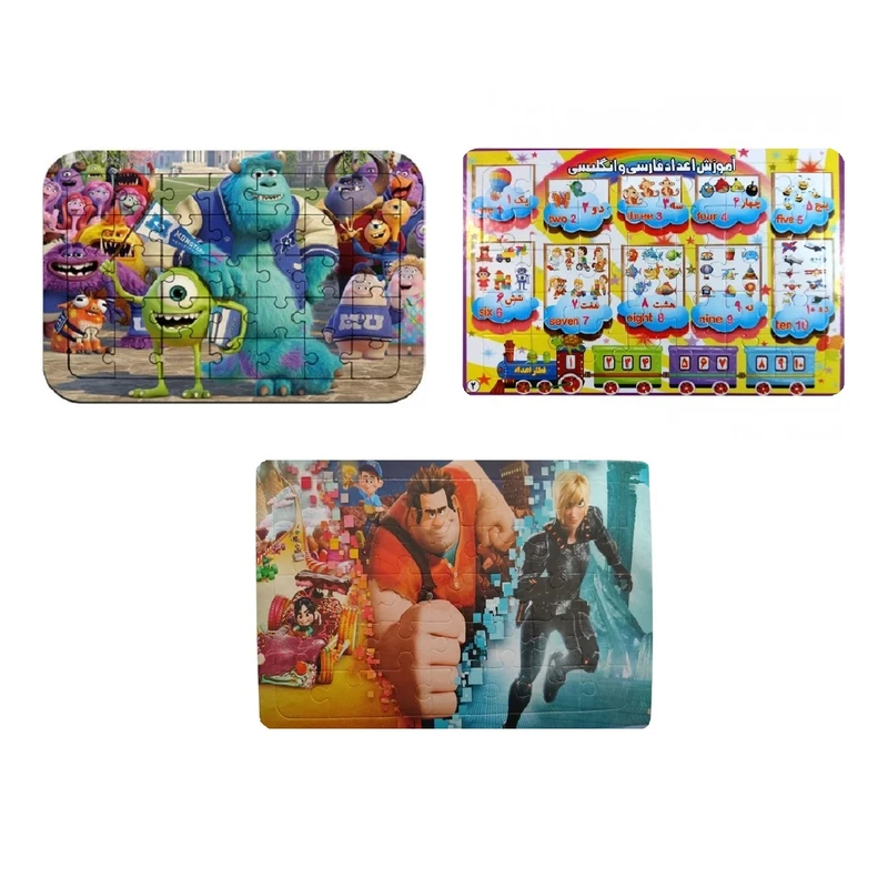 پازل 105 تکه طرح رالف و اعداد کد 007 بسته 3 عددی