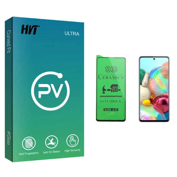 محافظ صفحه نمایش سرامیکی اچ وی تی مدل PV مناسب برای گوشی موبایل سامسونگ Galaxy A71