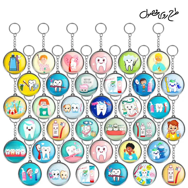 جاکلیدی خندالو طرح دندان و دندانپزشکی کودکانه مدل دوطرفه کد 128 مجموعه 36 عددی