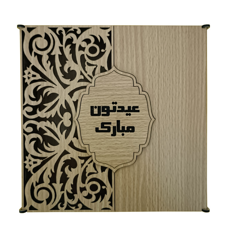 جعبه هدیه مدل گل و ترنج طرح تبریک روز عید کد A1120-062121